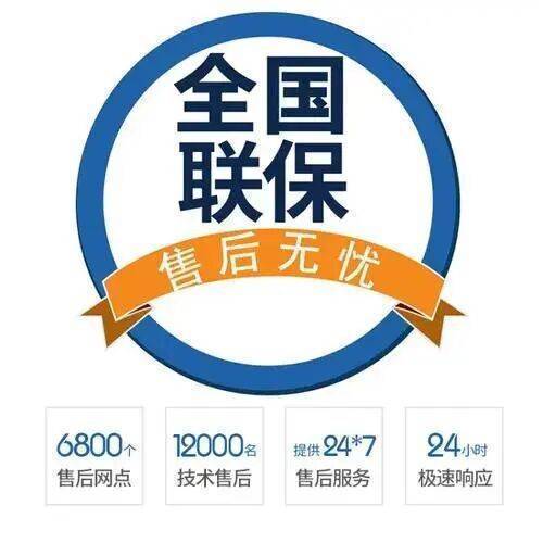 绵阳大成壁挂炉服务中心
