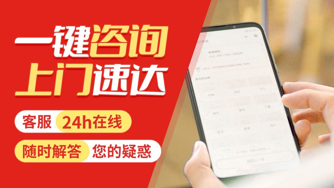 绵阳大成壁挂炉关于我们
